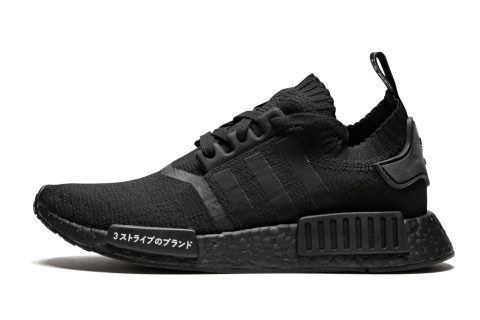 Nmd_r1 Pk