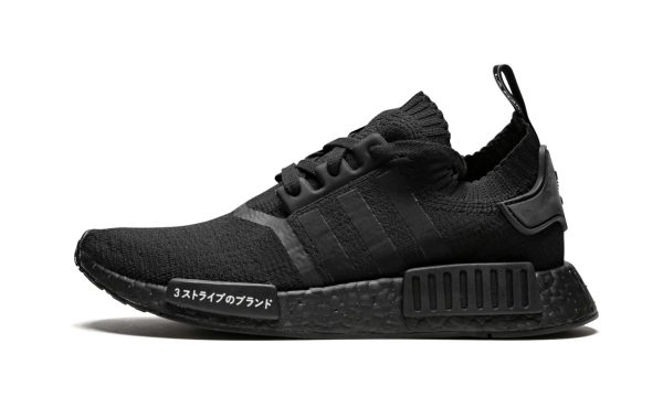 Nmd_r1 Pk