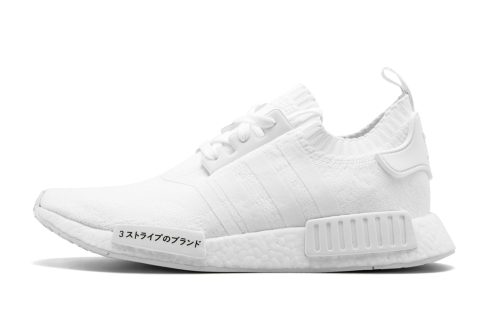 Nmd_r1 Pk "triple White"